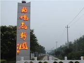 北京北塢創(chuàng)新園5